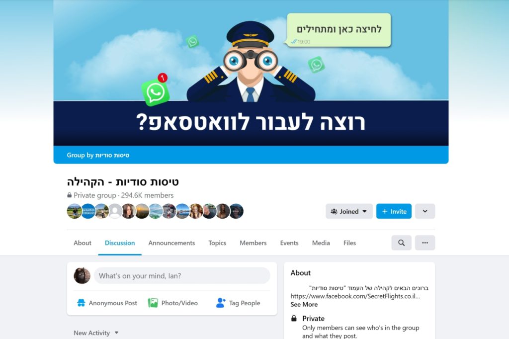 קהילת טיסות סודיות בפייסבוק